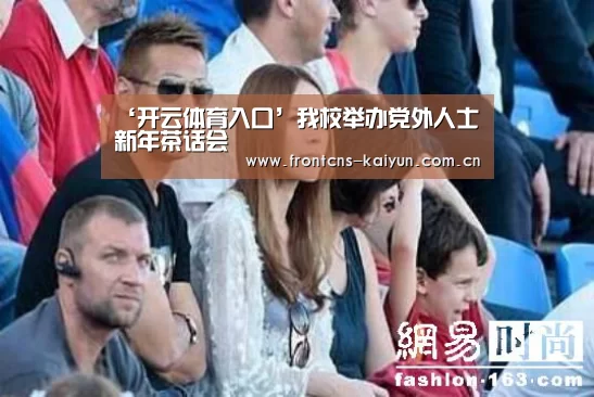 开云体育下载