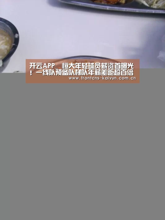 开云官网