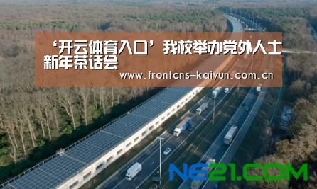 开云官网