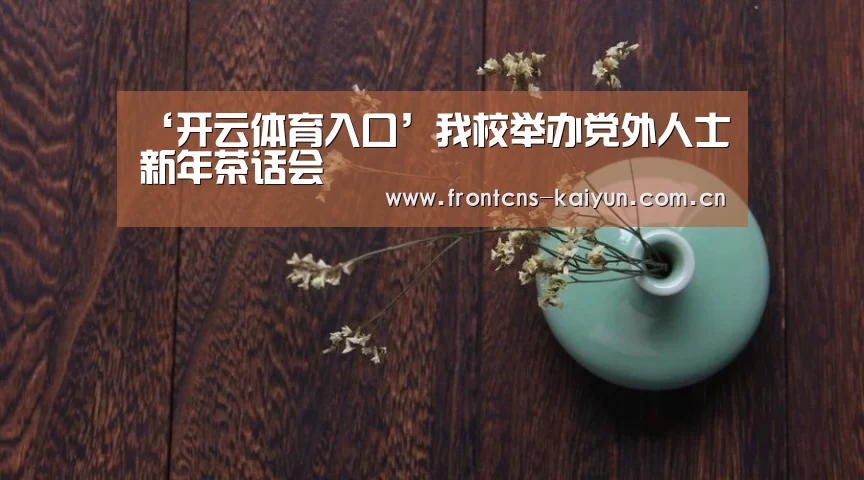 开云APP