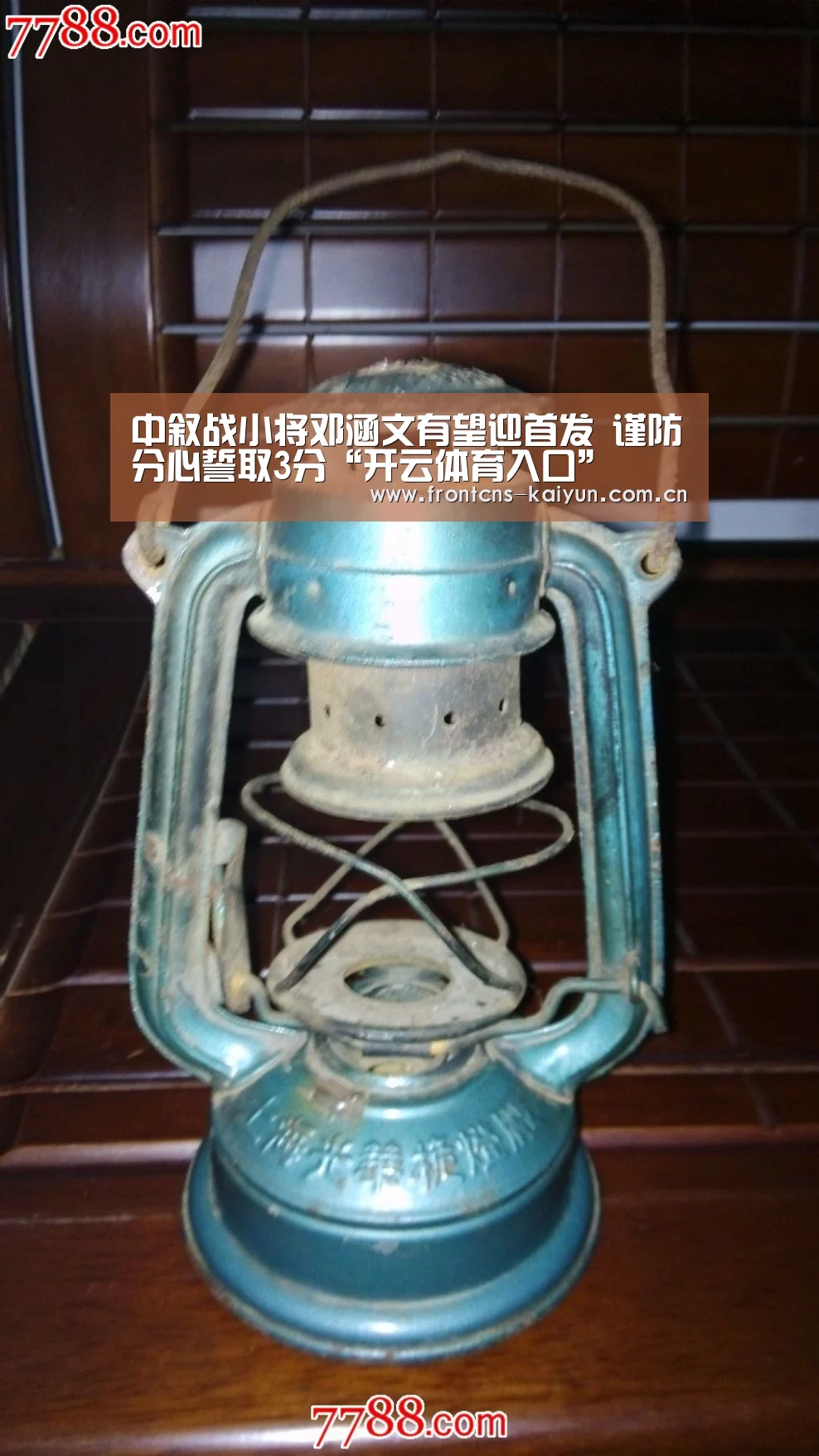中叙战小将邓涵文有望迎首发 谨防分心誓取3分“开云体育入口”(图3) 开云体育入口