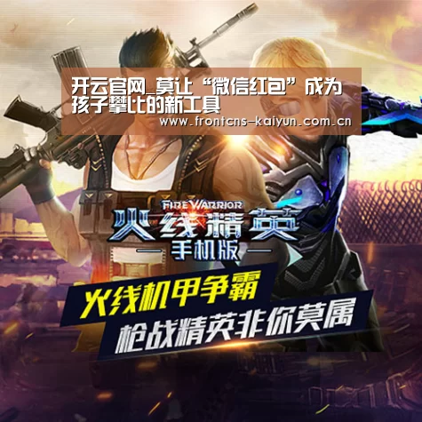 开云体育下载