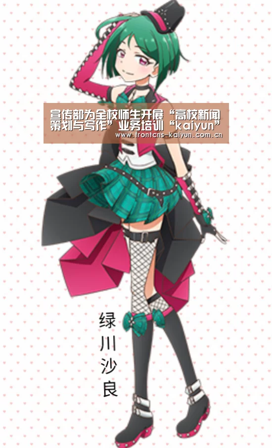 宣传部为全校师生开展“高校新闻策划与写作”业务培训“kaiyun”(图3) 宣传部为全校师生开展“高校新闻策划与写作”业务培训“kaiyun”(图3)