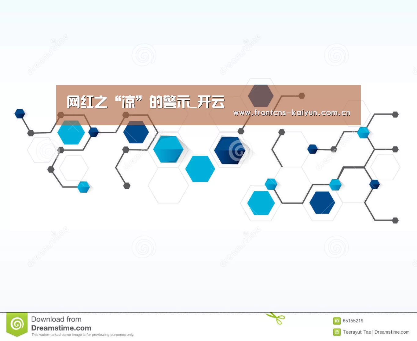 开云APP