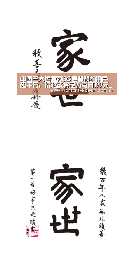 开云