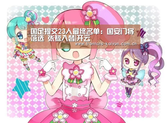 开云官网