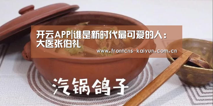 开云体育下载