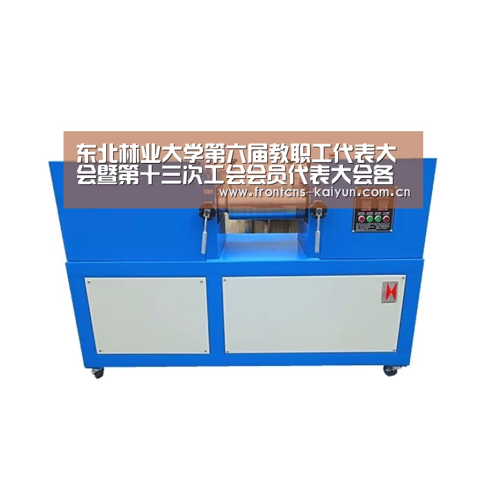 东北林业大学第六届教职工代表大会暨第十三次工会会员代表大会各代表团进行分组讨论:开云体育下载(图1) 东北林业大学第六届教职工代表大会暨第十三次工会会员代表大会各代表团进行分组讨论:开云体育下载(图1)
