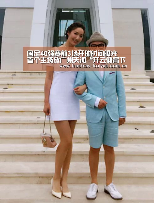 开云官网