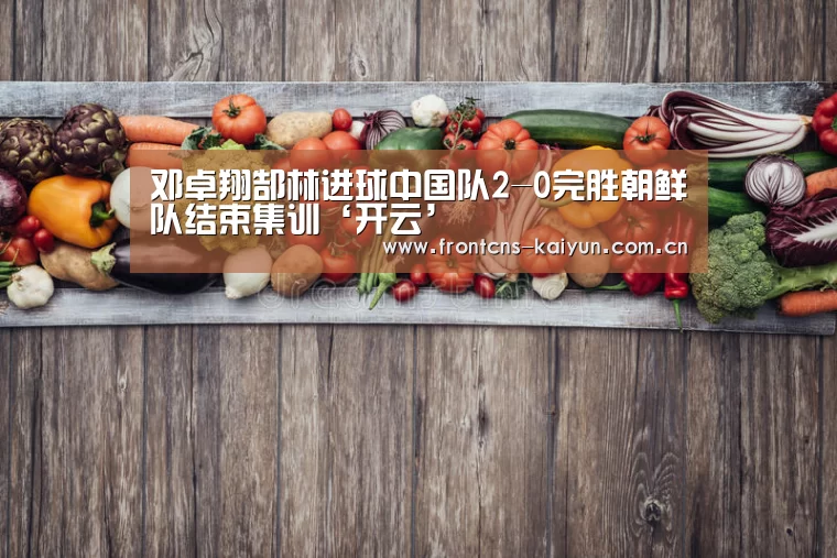开云体育下载