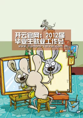 开云