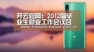 开云体育下载