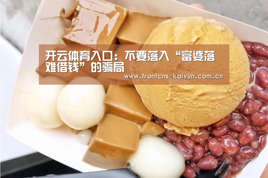 开云官网