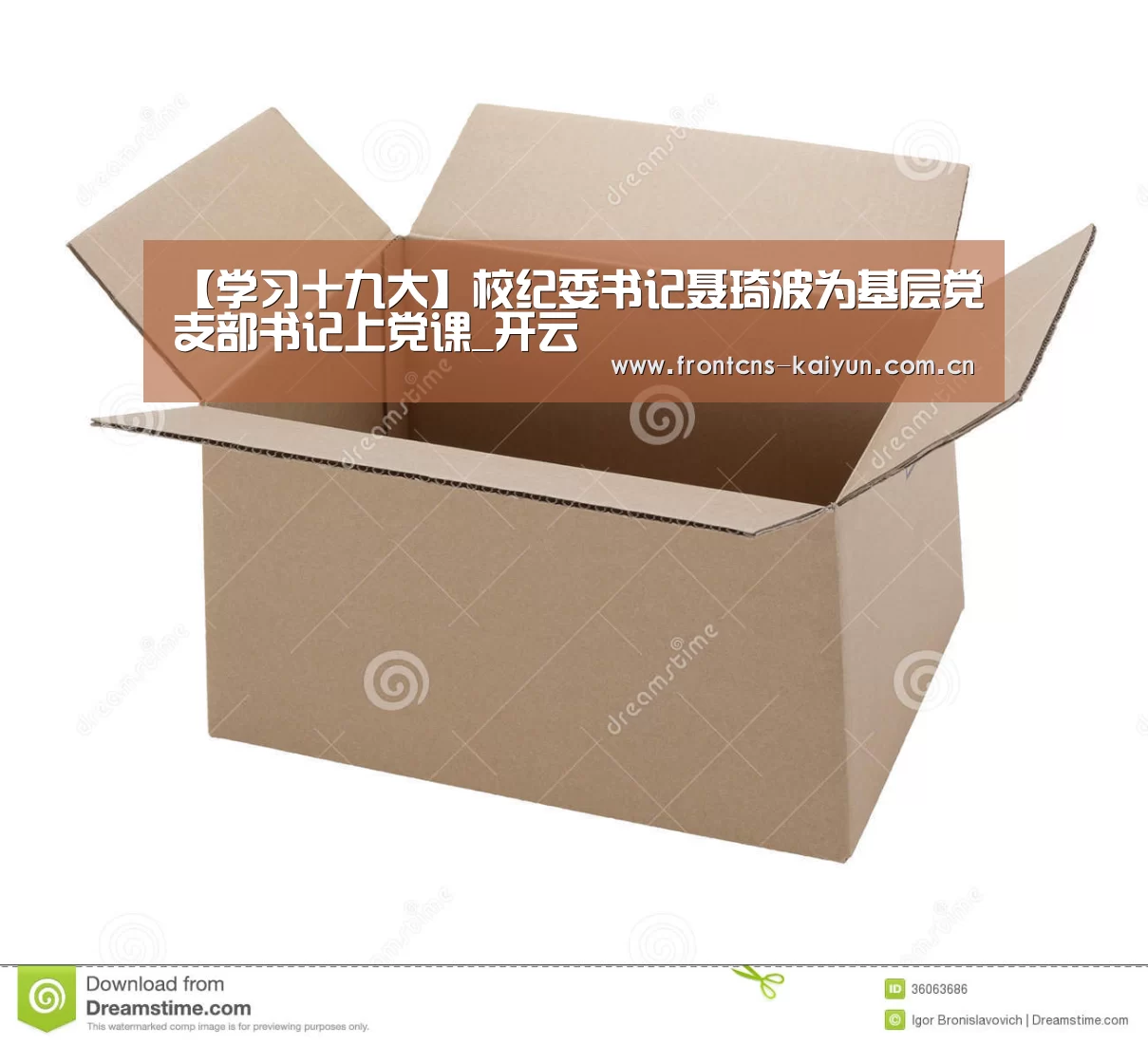 开云