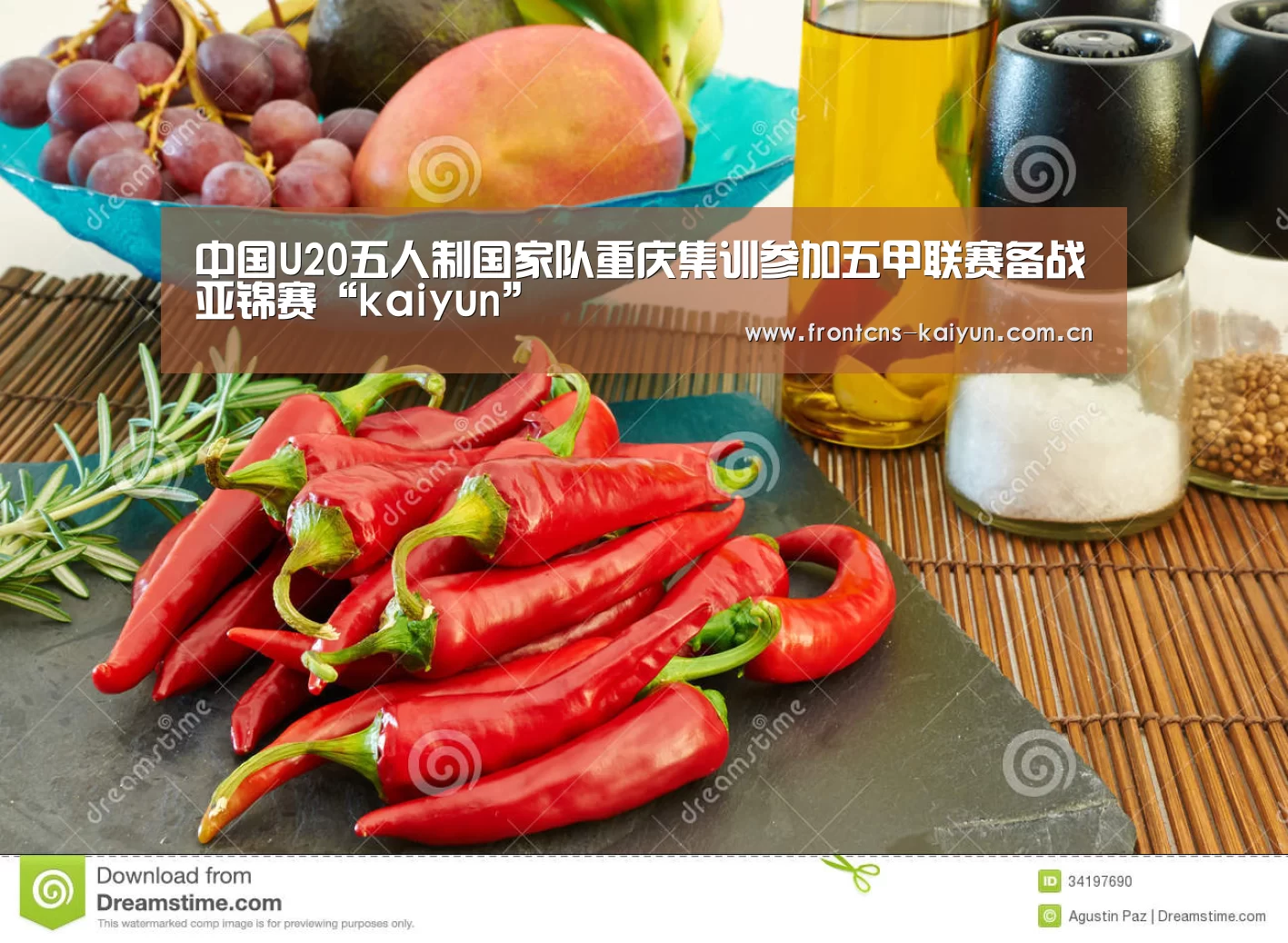 开云APP