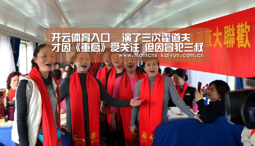 开云体育入口