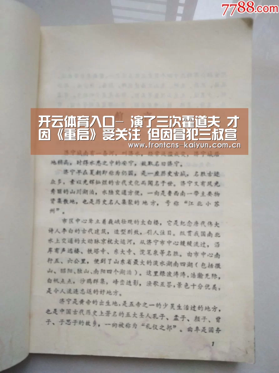 开云官网
