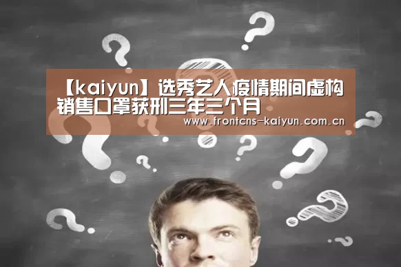 开云体育下载