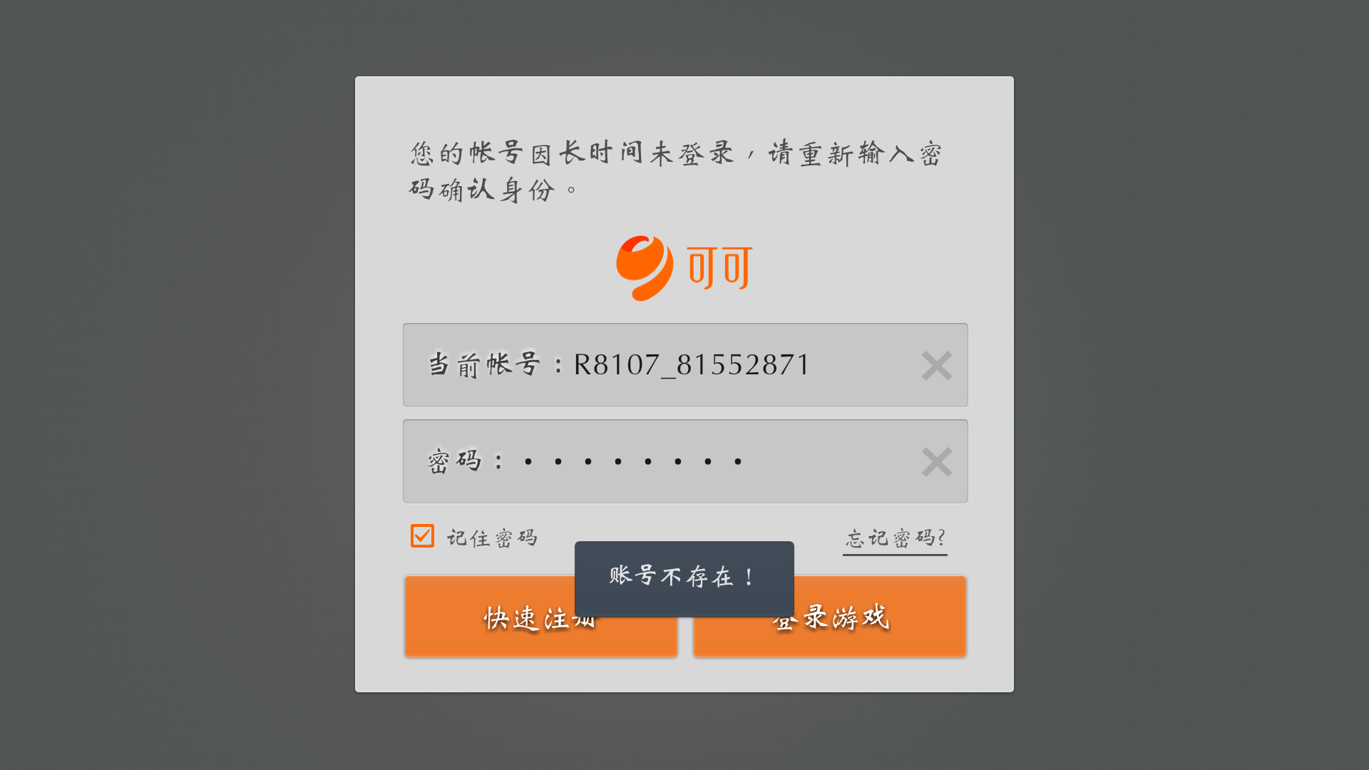 开云体育下载