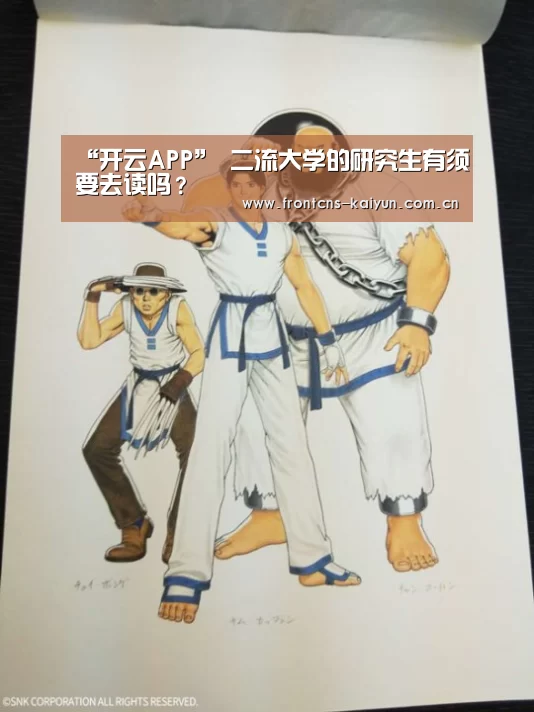 开云