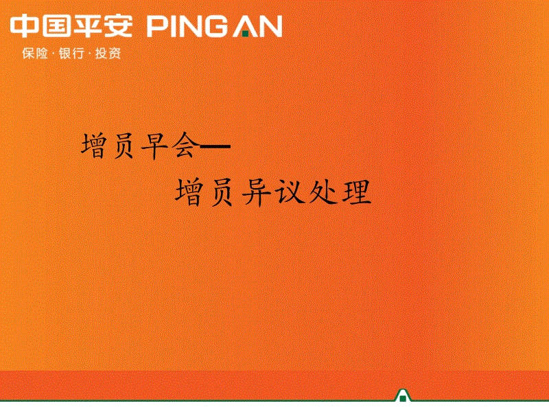 真人励志影戏 黑人穷小伙被富人收养 最终成为职业球员《弱点》|开云官网(图2)
真人励志影戏 黑人穷小伙被富人收养 最终成为职业球员《弱点》|开云官网(图2)