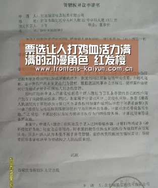 开云体育下载