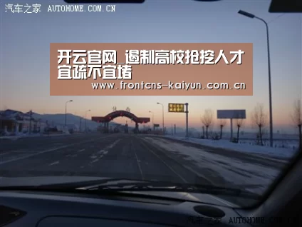 开云体育入口