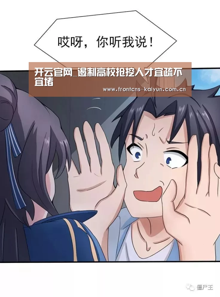 开云