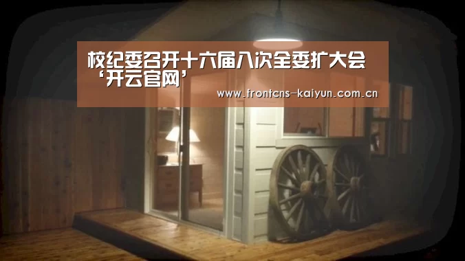 开云体育下载