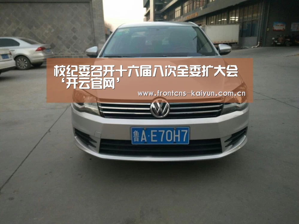 开云体育下载