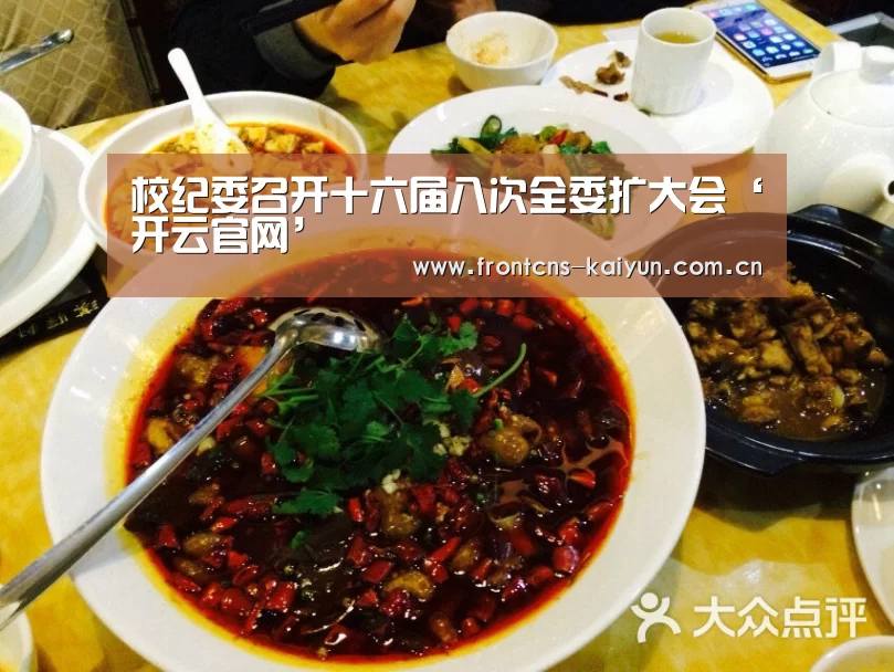 开云官网