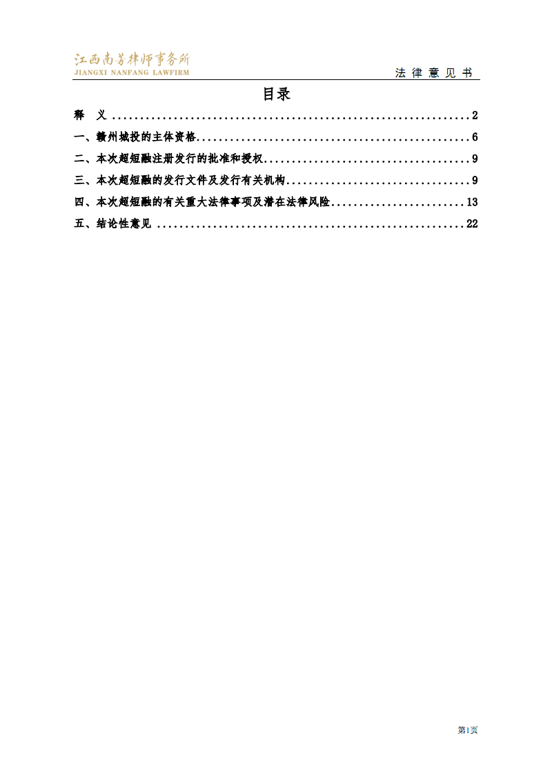 “不能卖”的保障房更有“保障”价值‘开云’(图2) 开云
