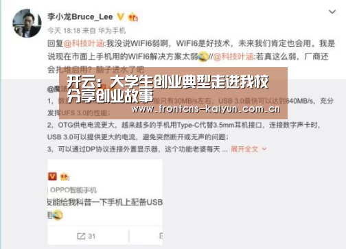 开云官网