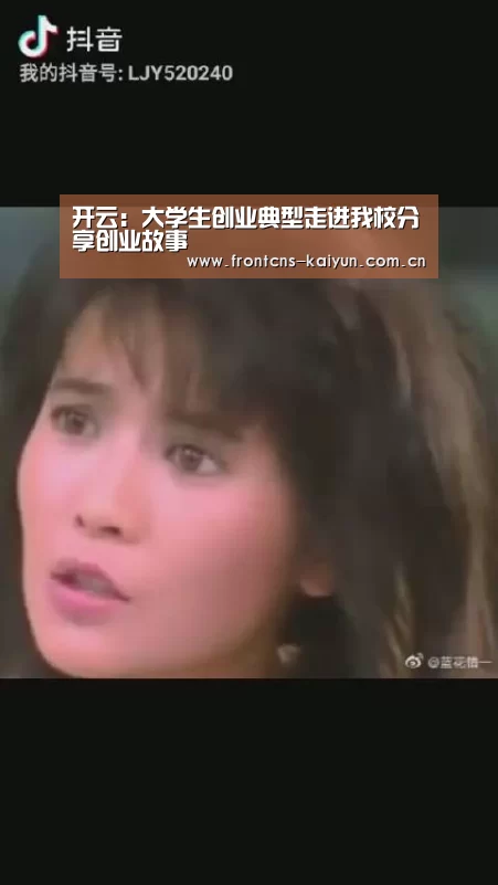 开云APP