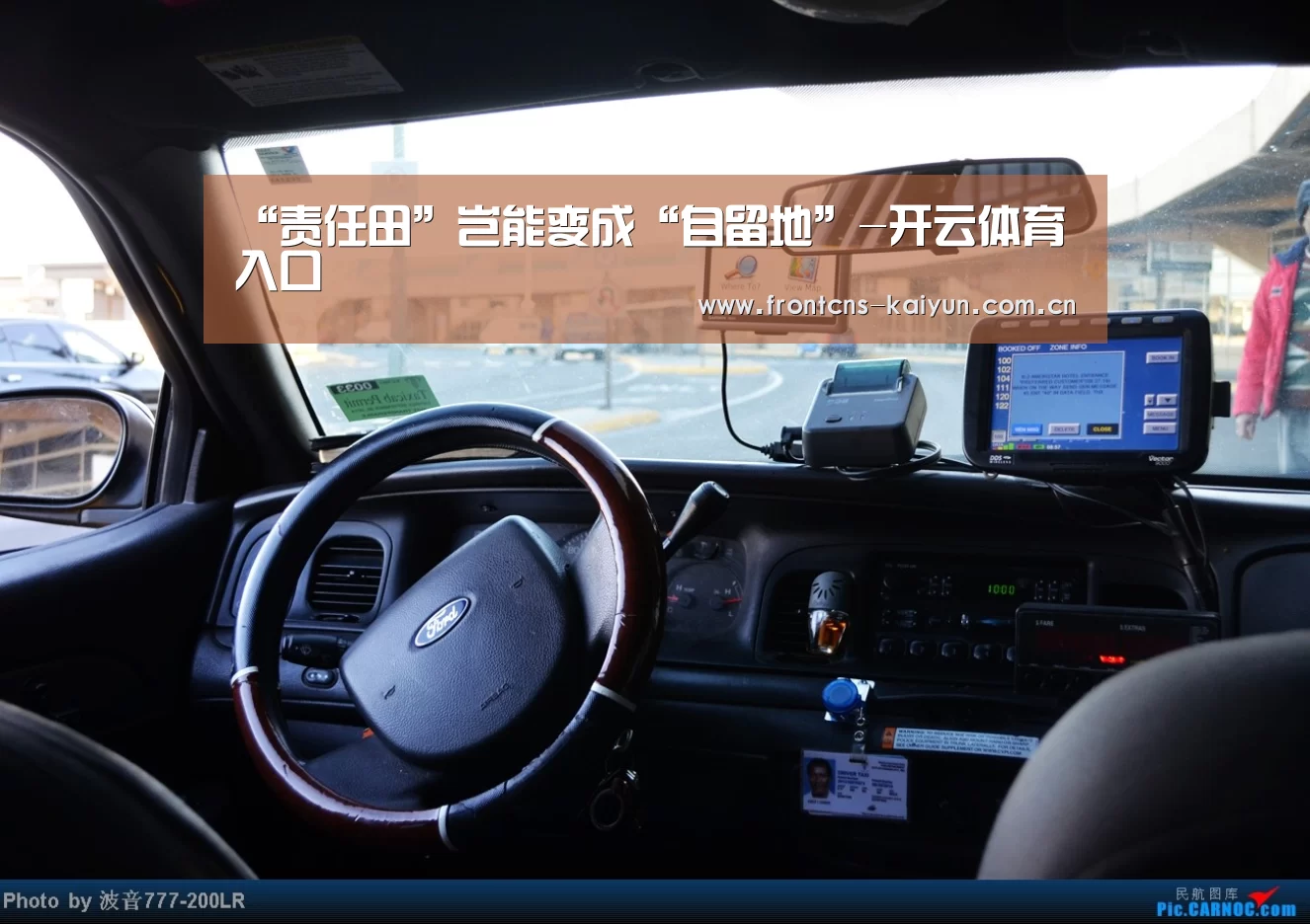“责任田”岂能变成“自留地”-开云体育入口(图2) “责任田”岂能变成“自留地”-开云体育入口(图2)