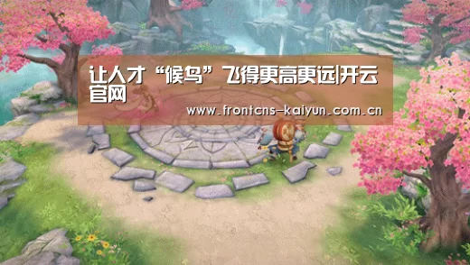 开云官网