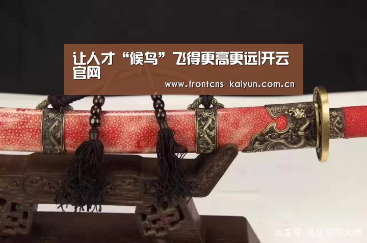 开云官网