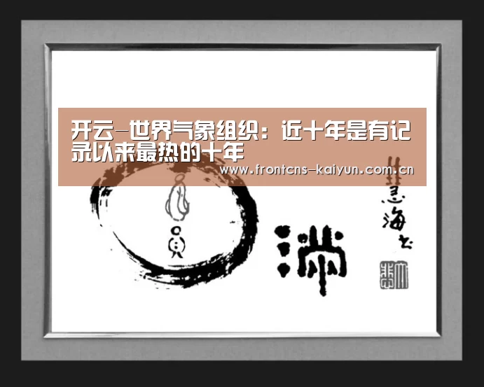 开云体育下载