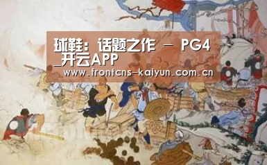 开云