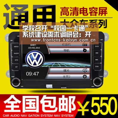 学校召开“校园一卡通”系统建设需求调研会:开云APP(图1) 开云体育入口